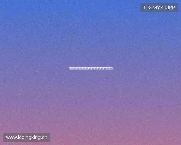 抓饭直播电视版下载安装教程快速上手步骤轻松观看高清直播节目