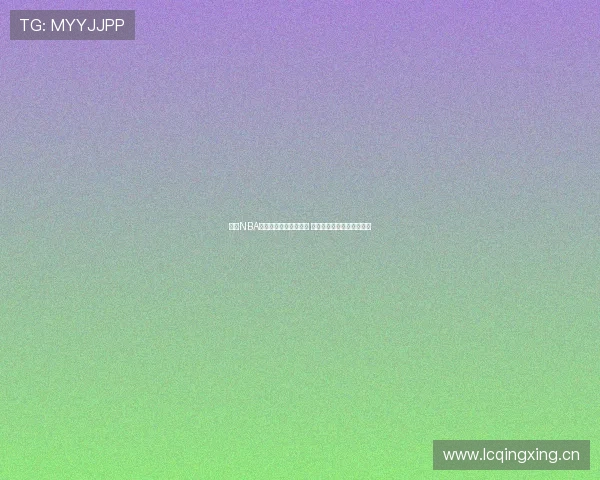 百度NBA直播平台官网全面升级 全程高清赛事直播尽在掌握